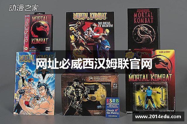 网址必威西汉姆联官网