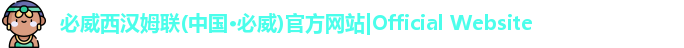 必威西汉姆联官网